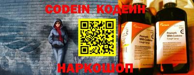 мефедрон Краснодар