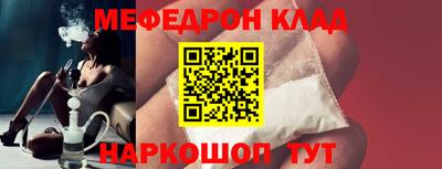 COCAINE Краснознаменск