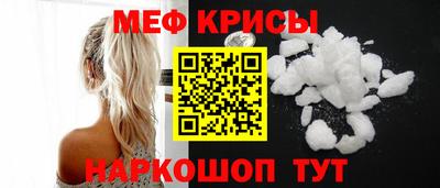 соль ск Краснокаменск