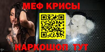 COCAINE Краснознаменск