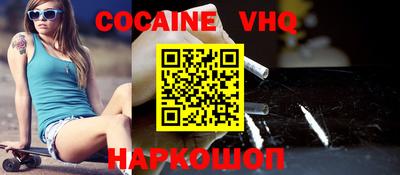 мефедрон Краснодар