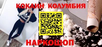 мефедрон Краснодар