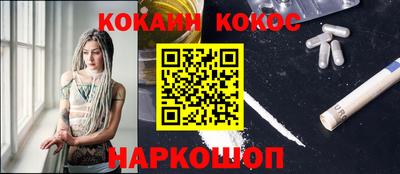 мефедрон Краснодар