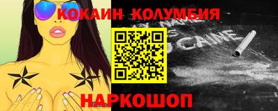 COCAINE Краснознаменск