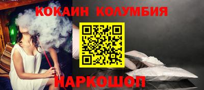 соль ск Краснокаменск
