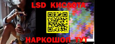 соль ск Краснокаменск