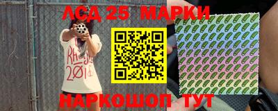 мефедрон Краснодар