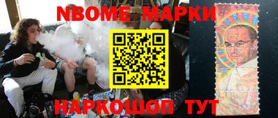 мефедрон Краснодар