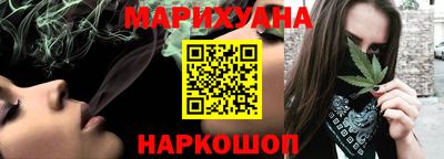 мефедрон Краснодар