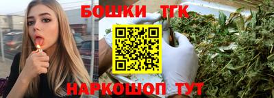 мефедрон Краснодар