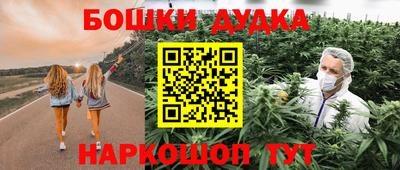 COCAINE Краснознаменск
