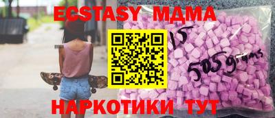 COCAINE Краснознаменск