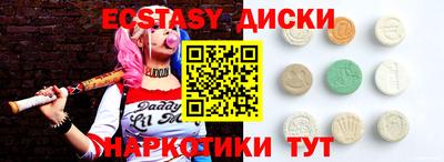 COCAINE Краснознаменск