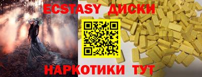 соль ск Краснокаменск