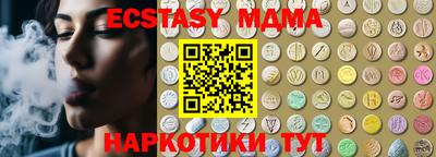 мефедрон Краснодар