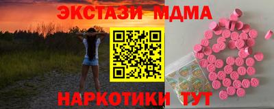 соль ск Краснокаменск