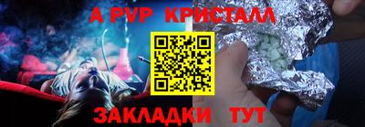 COCAINE Краснознаменск