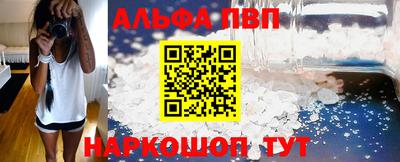 соль ск Краснокаменск