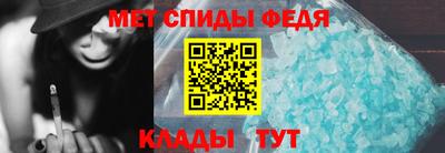 соль ск Краснокаменск