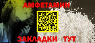 COCAINE Краснознаменск