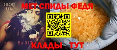мефедрон Краснодар