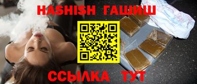мефедрон Краснодар