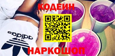 COCAINE Краснознаменск