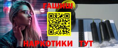 мефедрон Краснодар