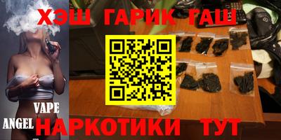соль ск Краснокаменск