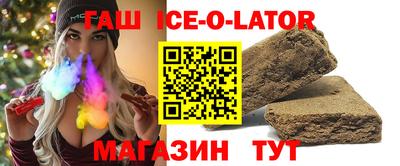 мефедрон Краснодар