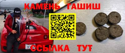 мефедрон Краснодар