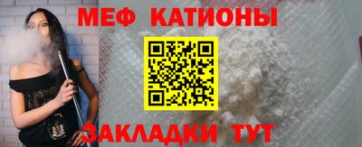 COCAINE Краснознаменск