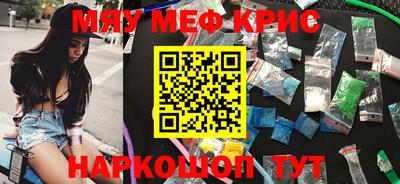 COCAINE Краснознаменск
