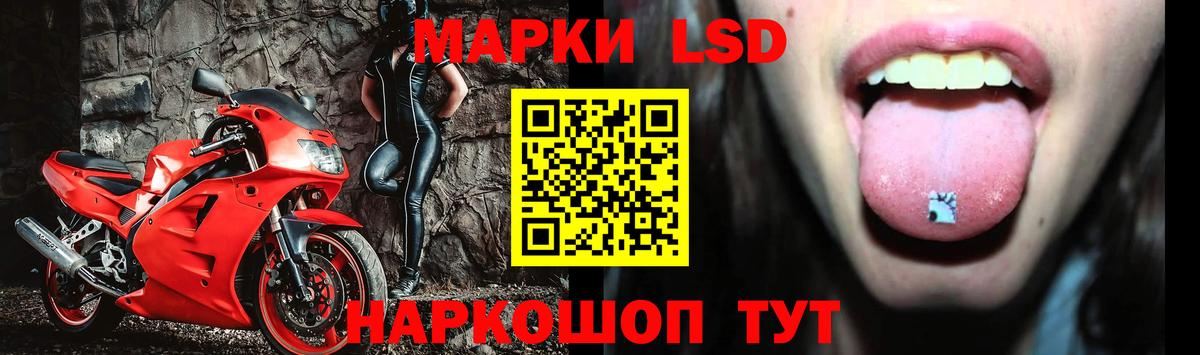 Alpha-PVP Еманжелинск