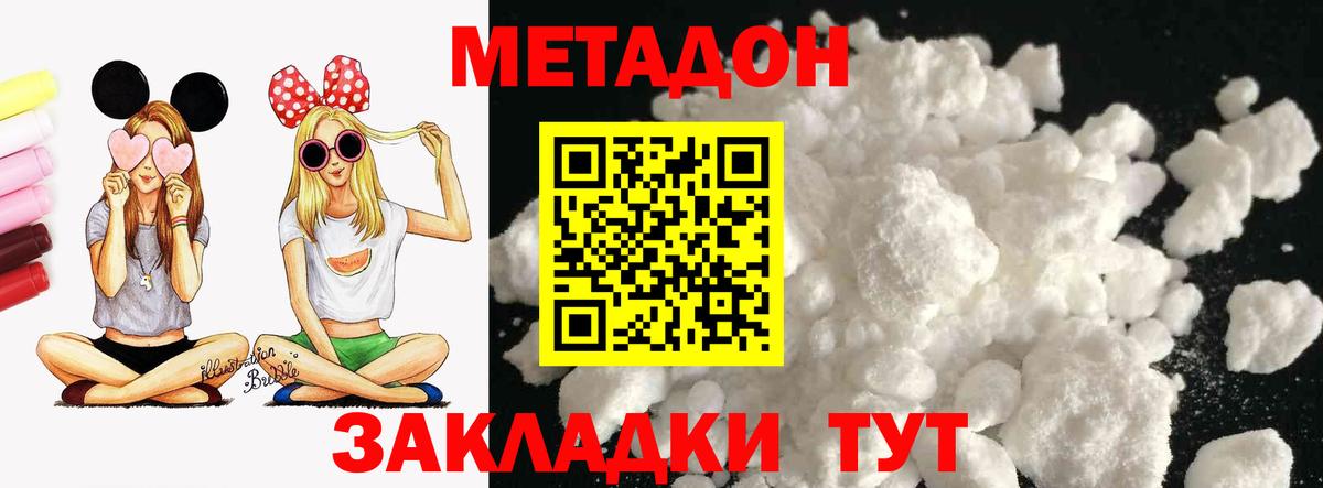 Меф  LSD-25  Вейп ТГК  Еманжелинск  Вход с VPN  ГАШИШ  Экстази  Мефедрон кристаллы 