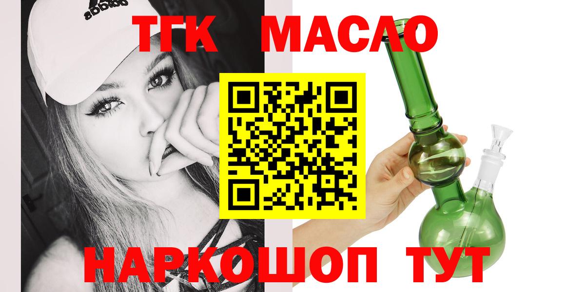 Дистиллят ТГК Wax Еманжелинск