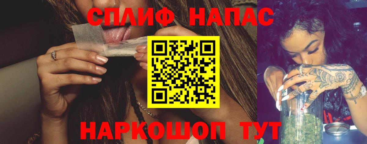 Бошки Шишки THC 21%  Шишки марихуана ГИДРОПОН  Еманжелинск  Вход с VPN  Бошки марихуана AK-47 